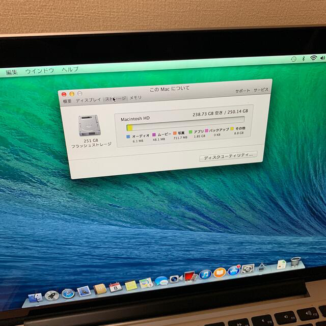 Apple Macbook Pro A1502 2013 us配列 16GB