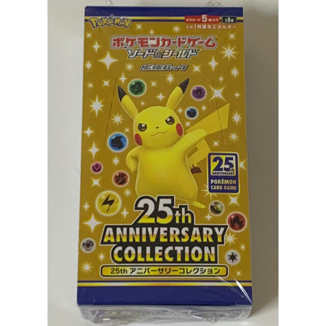 ポケモンカード　25th アニバーサリーコレクション