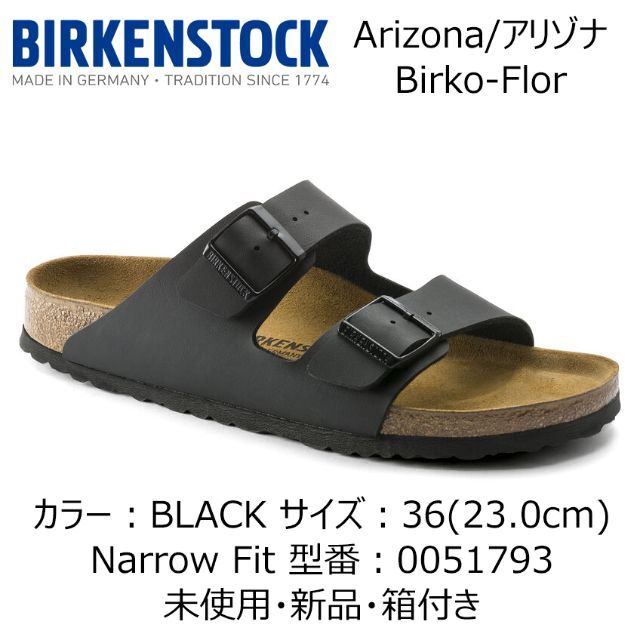 36サイズ ビルケンシュトック アリゾナ Birko-Flor 未使用箱付き