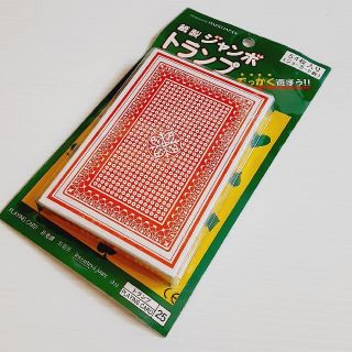 新品　ジャンボトランプ　54枚入り(トランプ/UNO)