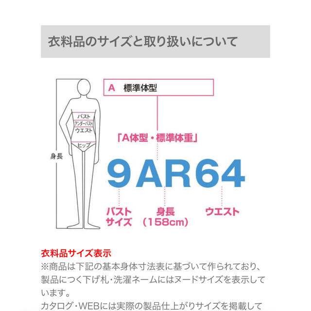 医療用スクラブ レディースのレディース その他(その他)の商品写真