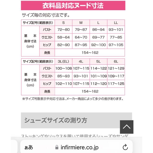 医療用スクラブ レディースのレディース その他(その他)の商品写真