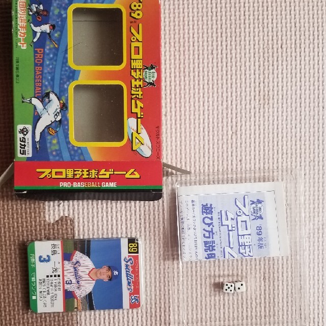 Takara Tomy(タカラトミー)のタカラプロ野球カードゲーム　ヤクルトスワローズ エンタメ/ホビーのテーブルゲーム/ホビー(野球/サッカーゲーム)の商品写真