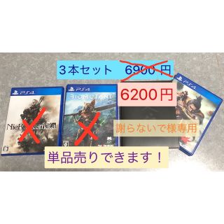 プレイステーション4(PlayStation4)のPlayStation4 ☆ソフト3本セット(家庭用ゲームソフト)