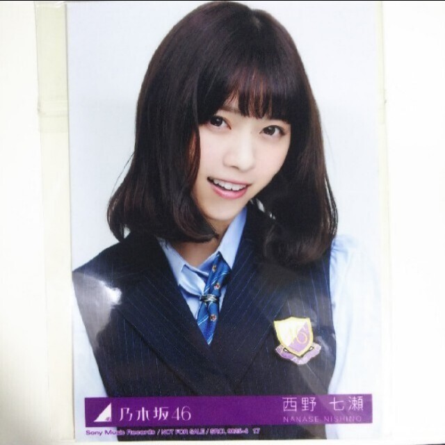 乃木坂46 - 乃木坂46 生写真西野七瀬ハルジオンが咲く頃 ヨリCD 乃木坂46 - 乃木坂46 生写真西野七瀬ハルジオンが咲く頃 ヨリCD