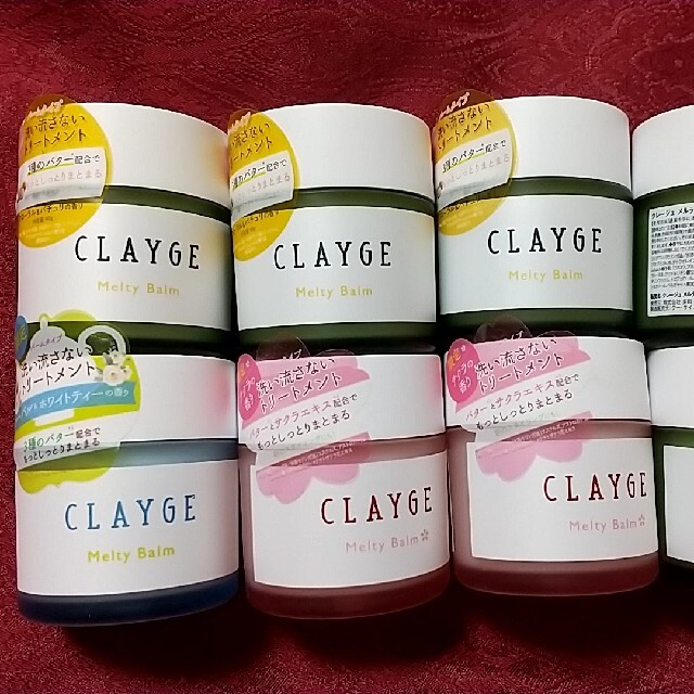 CLAYGE クレージュ メルティバーム ヘアトリートメントハンドクリーム×８個 コスメ/美容のヘアケア/スタイリング(トリートメント)の商品写真