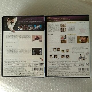 【値下げ】風の絵師 DVD-BOX1、2