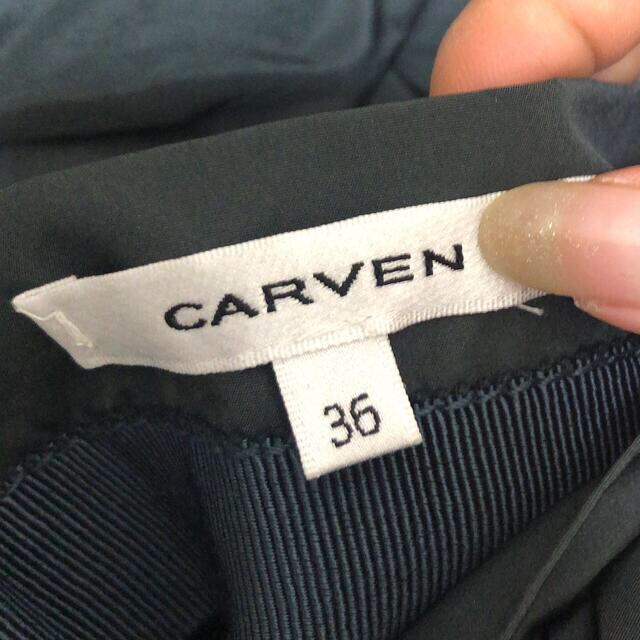CARVEN(カルヴェン)のcarven grey skirt✨ レディースのスカート(ひざ丈スカート)の商品写真