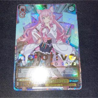 当店の記念日 キミと願うミライ 博衣こより psa10 ホロライブ ヴァイス