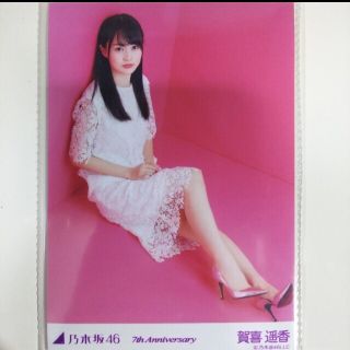 ノギザカフォーティーシックス(乃木坂46)の乃木坂46 生写真賀喜遥香7th Anniversary ピンク 桃色 座り(アイドルグッズ)