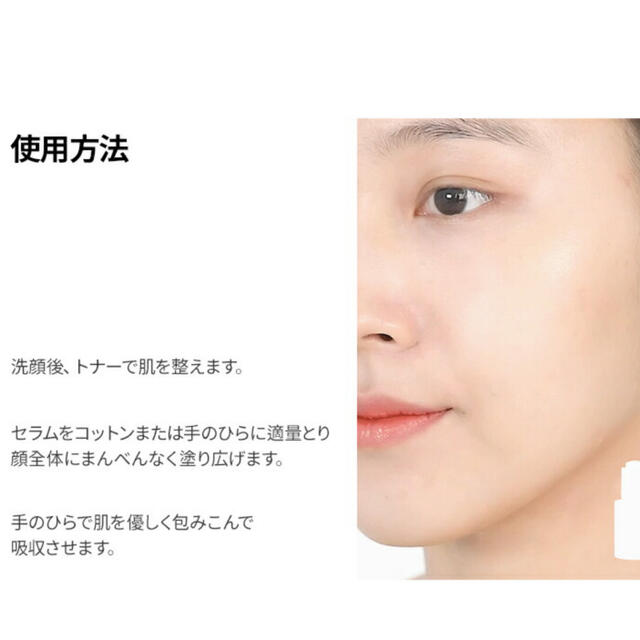 バノバギ/BANOBAGI コスメ/美容のスキンケア/基礎化粧品(美容液)の商品写真
