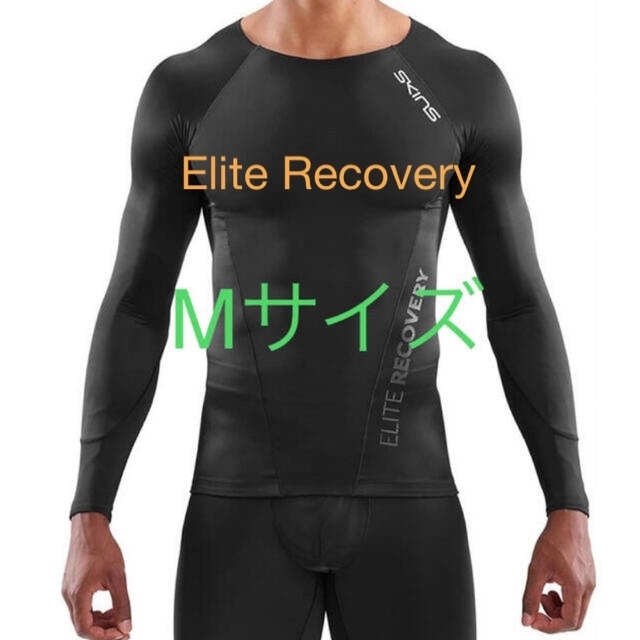 【新品】Skins DNAmic Elite Recovery ロングスリーブスポーツ/アウトドア