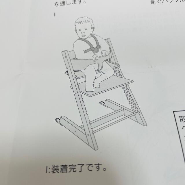 Stokke(ストッケ)のストッケ　トリップトラップ  安全ベルト　ハーネス キッズ/ベビー/マタニティのキッズ/ベビー/マタニティ その他(その他)の商品写真