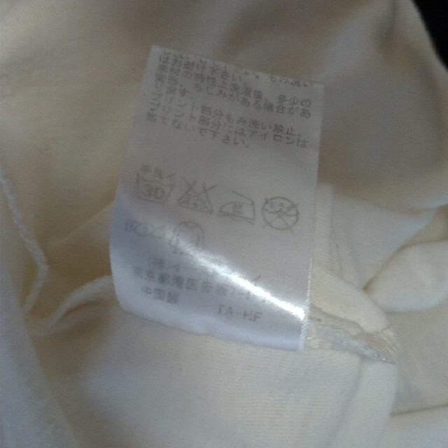 EASTBOY(イーストボーイ)のEASTBOY　文字プリントTシャツ レディースのトップス(Tシャツ(半袖/袖なし))の商品写真