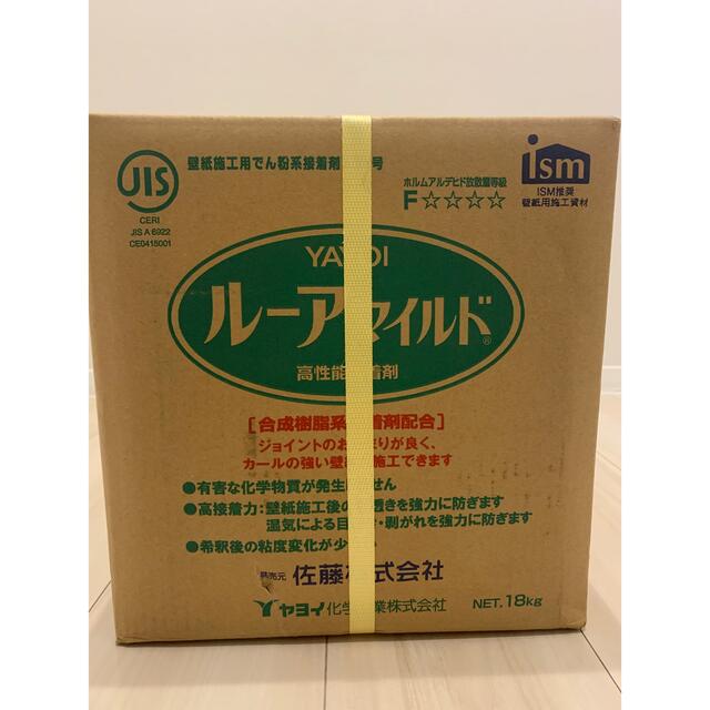 壁紙用接着剤　クロス糊　ルーアマイルド18kg