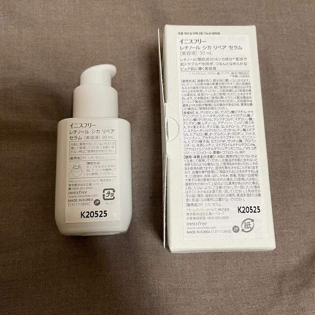 Innisfree(イニスフリー)のイニスフリー　レチノール　シカ　リペア　セラム　30ml  コスメ/美容のスキンケア/基礎化粧品(美容液)の商品写真