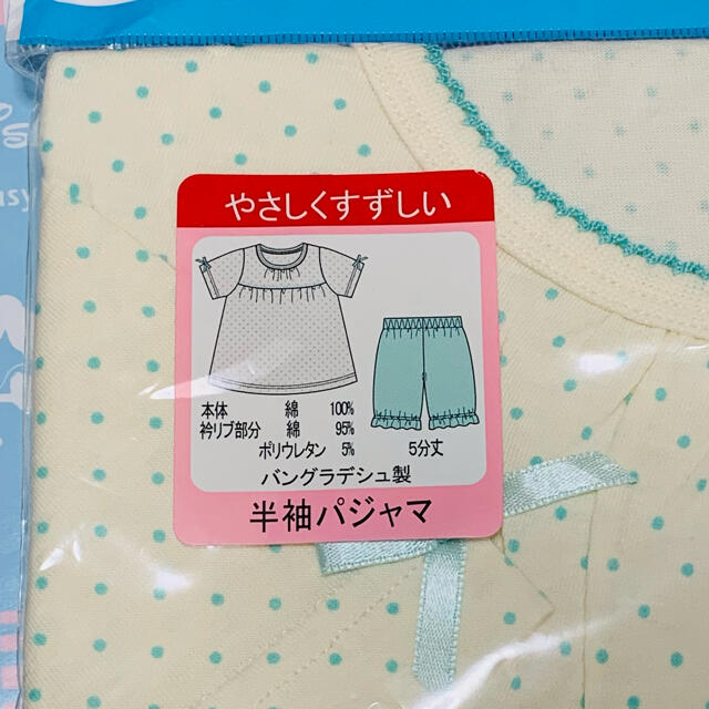 西松屋 新品 パジャマ 夏 半袖 110 綿100%の通販 by mai アンパサンド パジャマ上下 夏用 女の子 100 花柄