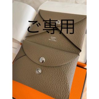 エルメス(Hermes)の★ご専用★☆新品未使用☆ エルメス　カルヴィ　デュオ　(名刺入れ/定期入れ)