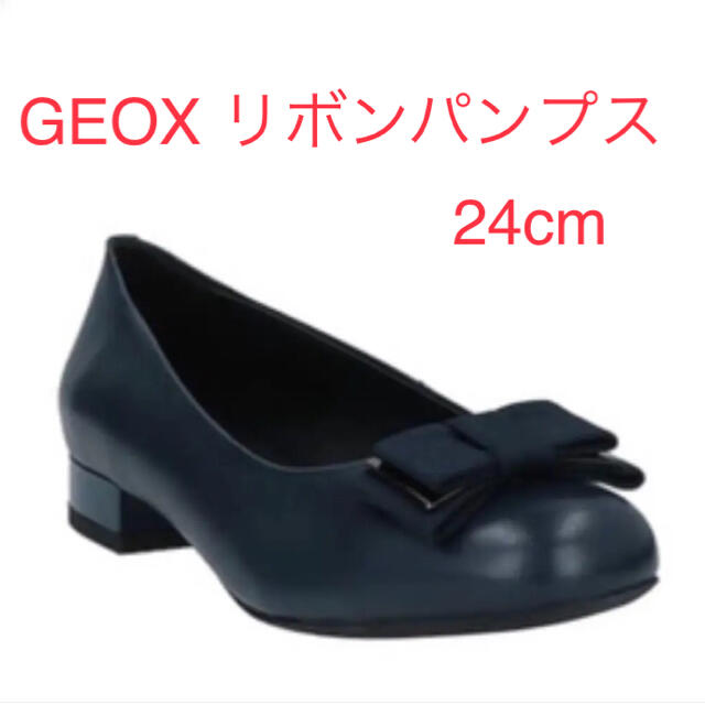 ハイヒール/パンプス【美品】GEOX　 ネイビーリボンパンプス　24cm　羊皮