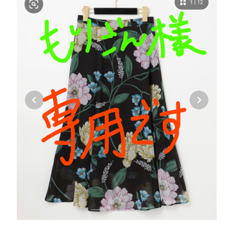 グレースコンチネンタル(GRACE CONTINENTAL)のボタニカルスカート ブラウスとの購入で23000円とお得なサマーセールです！(セットアップ)