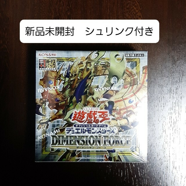 遊戯王 ディメンションフォース DIMENSION FORCE 1BOX