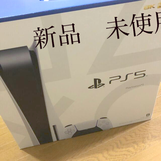 SONY PlayStation5本体　CFI-1100A01 ディスクドライブ