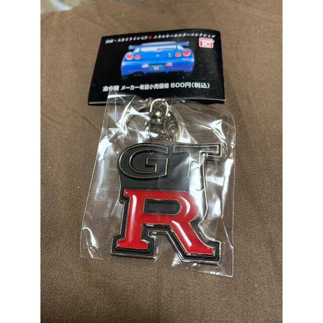 直送商品 GT-R R34 メタルキーホルダーコレクション profiletavern.com