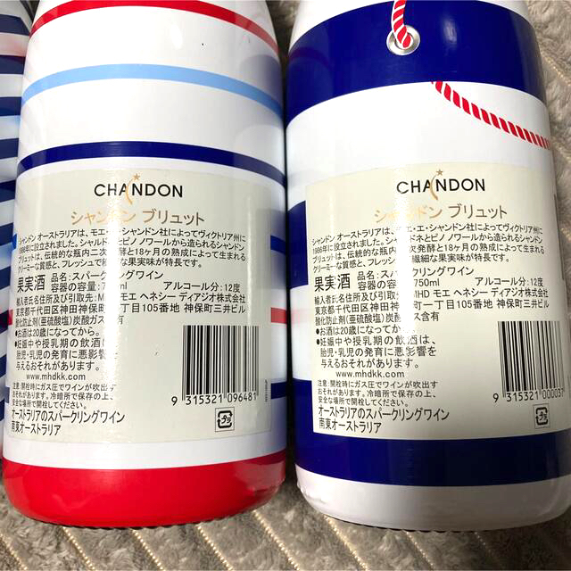 MOËT & CHANDON(モエエシャンドン)の⭐️シャンドン・ブリュット　限定サマーボトル4本セット⭐️ 食品/飲料/酒の酒(シャンパン/スパークリングワイン)の商品写真