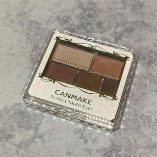 キャンメイク(CANMAKE)のCANMAKE パーフェクトマルチアイズ 06 (アイシャドウ)