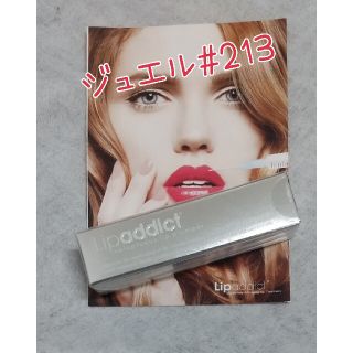 アディクト(ADDICT)の【新品】リップアディクト ジュエル(リップグロス)