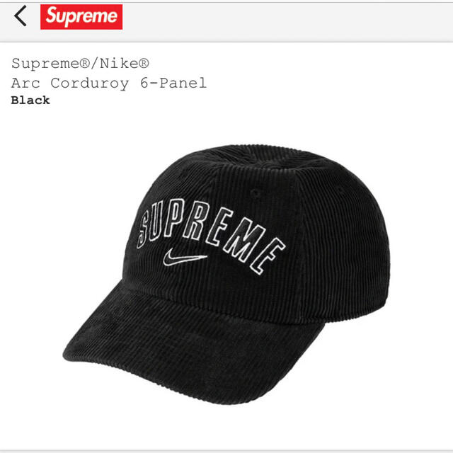 supremesupreme nike arc corduroy 6-panel