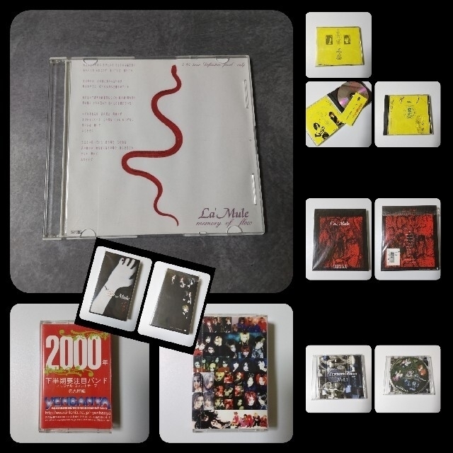 La'Mule/ラムール★通信販売限定 浮遊月BOXのCD・配布/会場限定CD等
