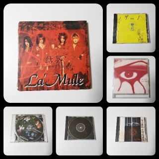 La'Mule/ラムール 通信販売限定 浮遊月BOXのCD・配布/会場限定CD等