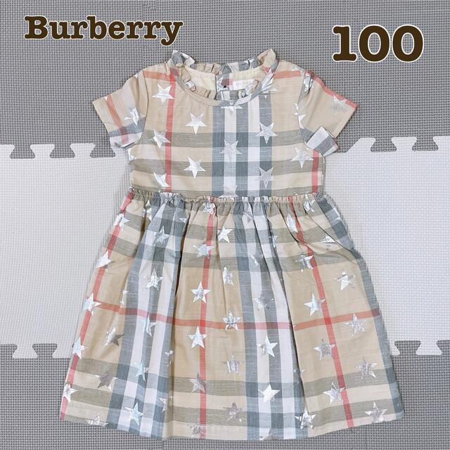 BURBERRY - 未使用 Burberry ワンピース バーバリーチェック 星柄