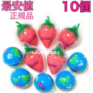 最安値 正規品 トローリ Trolli 10個 地球グミ オージー いちごグミ(菓子/デザート)