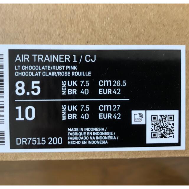 26.5cm Travis Scott x Nike Air Trainer 1 2