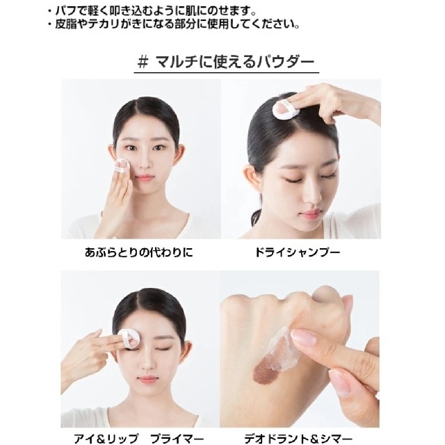 Innisfree(イニスフリー)の新品/イニスフリー ノーセバム ミネラルパクト＋パウダー 2個セット コスメ/美容のベースメイク/化粧品(フェイスパウダー)の商品写真