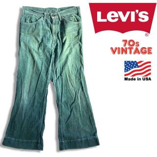 リーバイス(Levi's)の70s USA製 リーバイス 646 BIG E コーデュロイパンツ グリーン(デニム/ジーンズ)