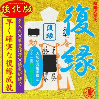 ツインスワン 2羽の白鳥 クリスタル 恋愛成就 強力お守り 結婚 復縁 愛