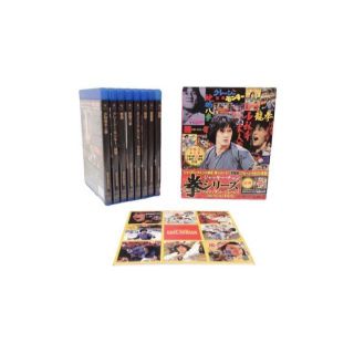 廃盤 ジャッキー・チェン (拳) アルティメット・ブルーレイ