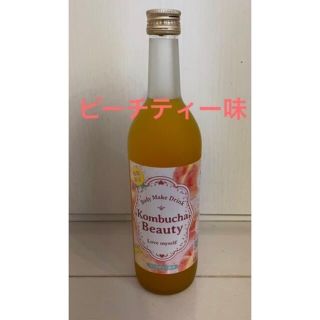 コンブチャビューティクレンズ　ピーチティー(ダイエット食品)