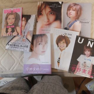 トリプルエー(AAA)のまなみ様専用宇野実彩子写真集プラス特集雑誌(女性タレント)