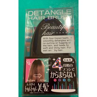 DETANGLE HAIR BRUSH(ヘアブラシ/クシ)