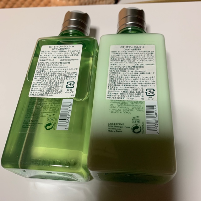 最安値挑戦】 L'OCCITANE ロクシタン グリーンティー シャワージェル+