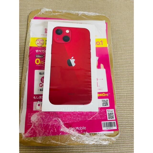 【専用】新品未開封☆iPhone13mini 256GB レッドSIMフリー