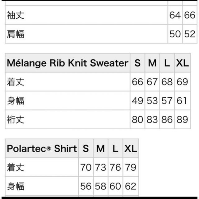 Supreme Melange Rib Knit Sweater キムタク - ipnetbandalarga.com.br