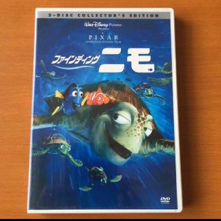 ディズニー(Disney)のファインティング　ニモ　DVD2枚組(アニメ)