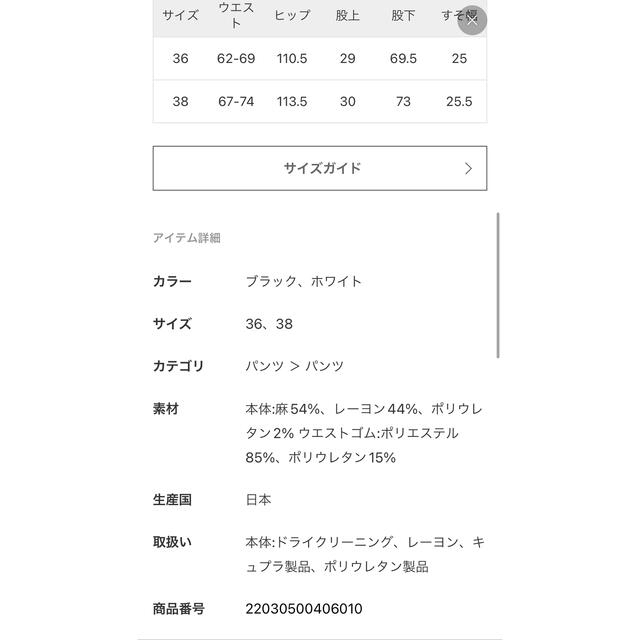 Deuxieme Classe stretch twill2タック パンツ 38 Deuxieme Classe stretch twill2タック パンツ 38