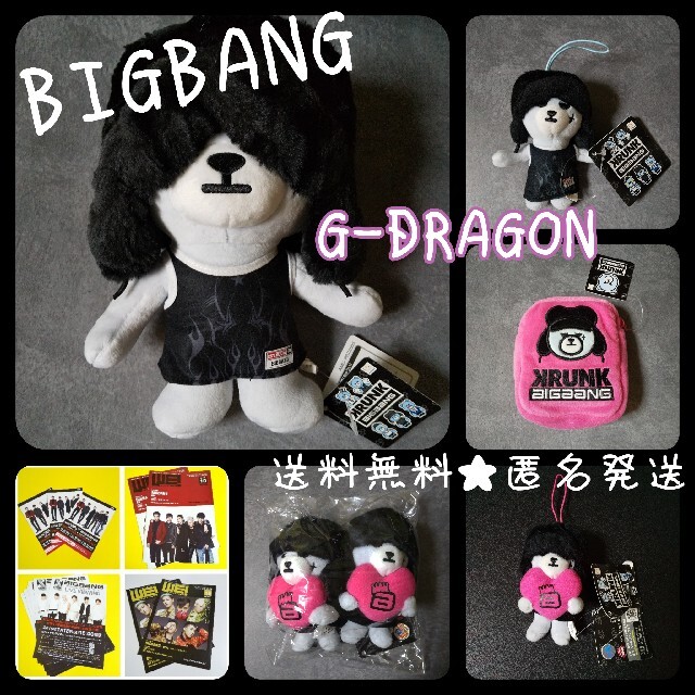 『KRUNK×BIGBANG』アップリケポーチ1個(G-DRAGON)新品など
