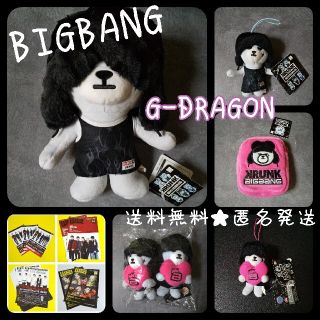 ビッグバン(BIGBANG)の『KRUNK×BIGBANG』アップリケポーチ1個(G-DRAGON)新品など(アイドルグッズ)